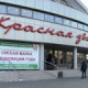 Дворовая футбольная лига прошла окружной этап